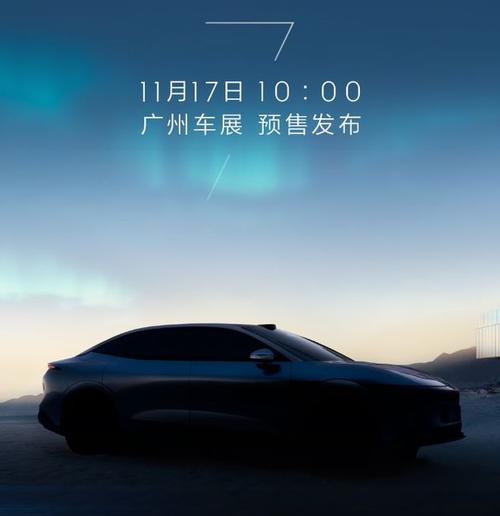 成都235极氪汽车发布智能汽车全域AI，比亚迪的未来服务提升用户体验